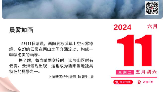 92分48秒，马竞收获自2003年后马德里德比在伯纳乌最迟进球